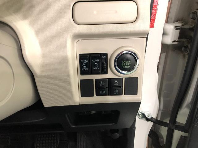 ムーヴキャンバスＧメイクアップリミテッド　ＳＡIII　走行２８６２５キロ１年保証距離無制限　走行２８６２５キロ　フルセグナビ　パノラマモニター　ドラレコ　純正マット　サイドエアバッグ　ＬＥＤヘッドランプ　アイドリングストップ　両側電動スライドドア　オート格納式ドアミラー（埼玉県）の中古車