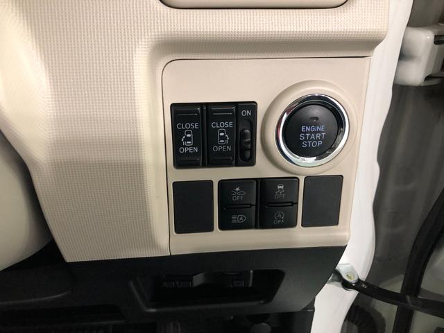 ムーヴキャンバスGメイクアップリミテッド SAIII 走行17270キロ一年保証・走行距離無制限走行17270キロ フルセグナビ ブルートゥース 全周囲カメラ ドラレコ クリアランスソナー オートライト LEDヘッドライト 両側電動スライドドア(埼玉県)の中古車