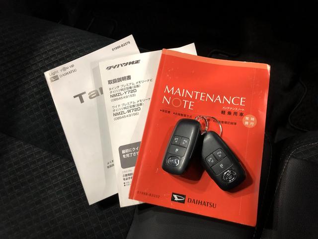 タントカスタムRSスタイルセレクション 走行49221キロ/ナビ1年保証距離無制限 走行距離49221キロ 純正フルセグナビ バックカメラ ドラレコ 純正マット サイドエアバッグ LEDヘッドランプ アイドリングストップ シートヒーター 両側電動スライドドア(埼玉県)の中古車