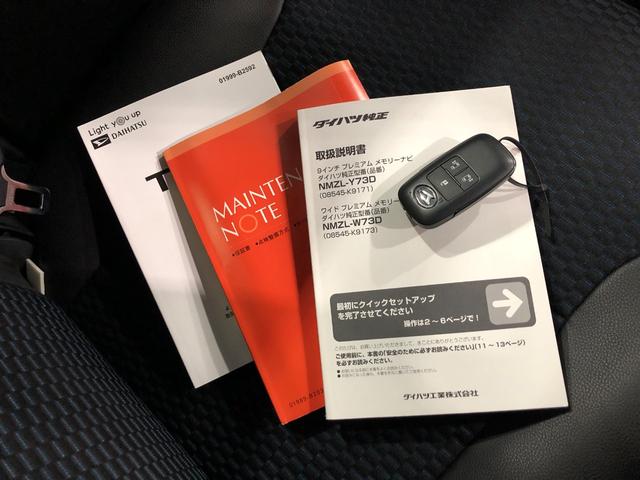 タントカスタムＲＳ　純正７インチナビ／全周囲カメラ／ドラレコワンオーナー　禁煙車　純正７インチナビ　ブルートゥース　全周囲カメラ　ドラレコ　ＥＴＣ　クリアランスソナー　オートライト　ＬＥＤヘッドライト　ＬＥＤフォグランプ　シートヒーター　両側電動スライドドア（埼玉県）の中古車