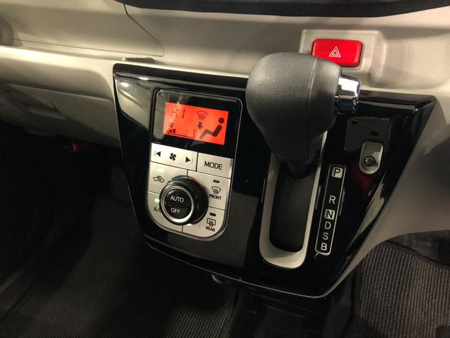 ミライースＧ　リミテッドＳＡ３　走行２０２４２キロ／ナビ／バックカメラ一年保証・走行距離無制限走行２０２４２キロ　フルセグナビ　ブルートゥース　バックカメラ　クリアランスソナー　ＬＥＤヘッドライト　オートライト（埼玉県）の中古車