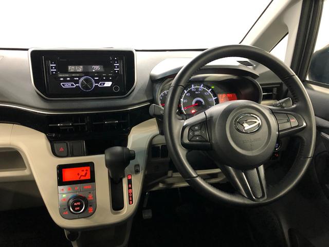 ムーヴＸリミテッドII　ＳＡ３　走行２４１５８キロ／ＣＤチューナー一年保証・走行距離無制限走行２４１５８キロ　助手席エアバック　純正カーペットマット　オートマチックハイビーム　オートライト　ＬＥＤヘッドライト　ベンチシート　アイドリングストップ（埼玉県）の中古車