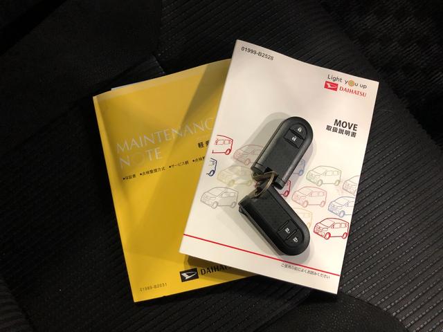 ムーヴＸリミテッドII　ＳＡ３　走行２４１５８キロ／ＣＤチューナー一年保証・走行距離無制限走行２４１５８キロ　助手席エアバック　純正カーペットマット　オートマチックハイビーム　オートライト　ＬＥＤヘッドライト　ベンチシート　アイドリングストップ（埼玉県）の中古車