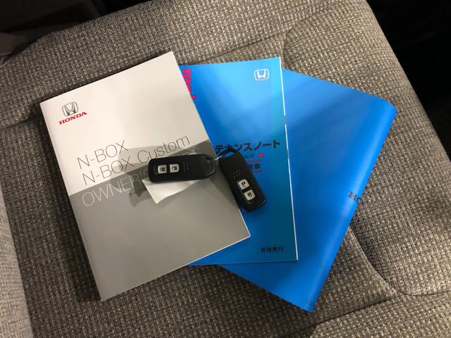 Ｎ−ＢＯＸＧ　走行１７６８１キロ／車検整備付／ナビ／バックカメラ一年保証・走行距離無制限走行１７６８１キロ　ワンセグナビ　ブルートゥース　ＥＴＣ　オートライト　ＬＥＤヘッドライト　ベンチシート（埼玉県）の中古車