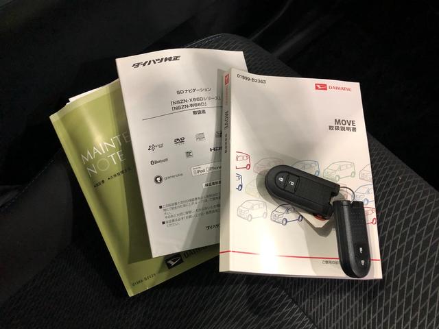 ムーヴカスタム　ＸハイパーＳＡ２　走行４４７４５キロ／ナビ／ＥＴＣ一年保証・走行距離無制限走行４４７４５キロ　フルセグナビ　ブルートゥース　ＤＶＤ　ＥＴＣ　オートライト　ＬＥＤヘッドライト　アイドリングストップ　ベンチシート（東京都）の中古車