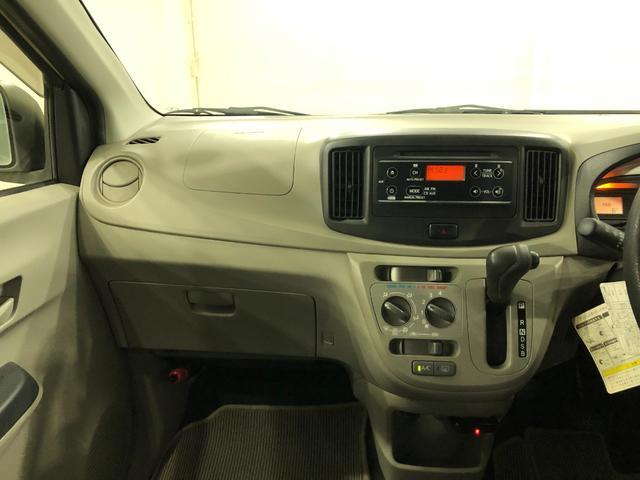 ミライースＬ　ＳＡ　走行９８６７７キロ／ＣＤチューナー／ＥＴＣ車検Ｒ８．６　一年保証・走行距離無制限　点検記録簿有　走行９８６７７キロ　運転席助手席エアバック　ＥＴＣ　純正カーペットマット　アイドリングストップ　キーレス（埼玉県）の中古車