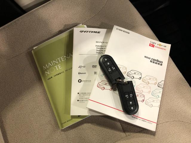 ムーヴキャンバスＧメイクアップリミテッド　ＳＡ３　走行３１９２６キロ／修復歴一年保証・走行距離無制限走行３１９２６キロ　トランクフロア修復歴　タイヤ４本交換　車検整備付　フルセグナビ　ドラレコ　全周囲カメラ　ＬＥＤヘッドライト　両側電動スライドドア（埼玉県）の中古車