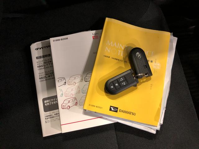 ムーヴキャンバスＧブラックインテリアリミテッド　ＳＡ３　走行３１６８４キロ一年保証・走行距離無制限走行３１６８４キロ　フルセグナビ　ＥＴＣ　ブルートゥース　全周囲カメラ　ドラレコ　オートライト　ＬＥＤヘッドライト　両側電動スライドドア（埼玉県）の中古車