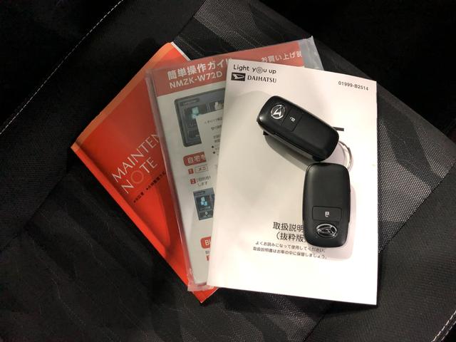 タフトＧ　クロムベンチャー走行１０５７６キロ／ナビ／ドラレコ一年保証・走行距離無制限走行１０５７６キロ　フルセグナビ　ブルートゥース　バックカメラ　ドラレコ　ＥＴＣ　クリアランスソナー　オートライト　ＬＥＤヘッドライト　シートヒーター（埼玉県）の中古車