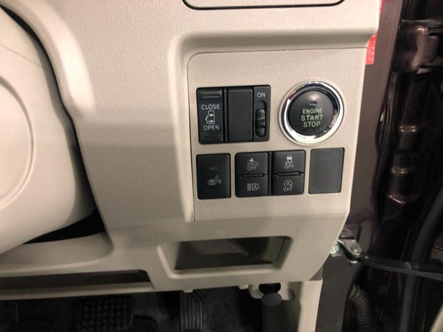 タントＸ　ＳＡIII　軽雹害／走行５３５３９キロ／ナビ／ドラレコ１年保証距離無制限　走行距離５３５３９キロ　フルセグナビ　バックカメラ　ドラレコ　純正マット　ＬＥＤヘッドランプ　アイドリングストップ　片側電動スライドドア　オート格納式ドアミラー　キーフリー（埼玉県）の中古車