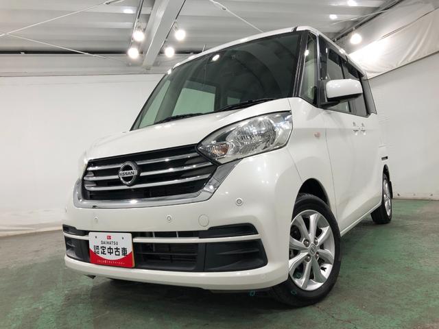 デイズルークスＸ　Ｖセレクション　走行４２４８８キロ／ナビ／全周囲カメラ一年保証・走行距離無制限走行４２４８８キロ　ワンセグナビ　全周囲カメラ　ドラレコ　ＥＴＣ　両側電動スライドドア　助手席エアバック　純正カーペットマット（埼玉県）の中古車