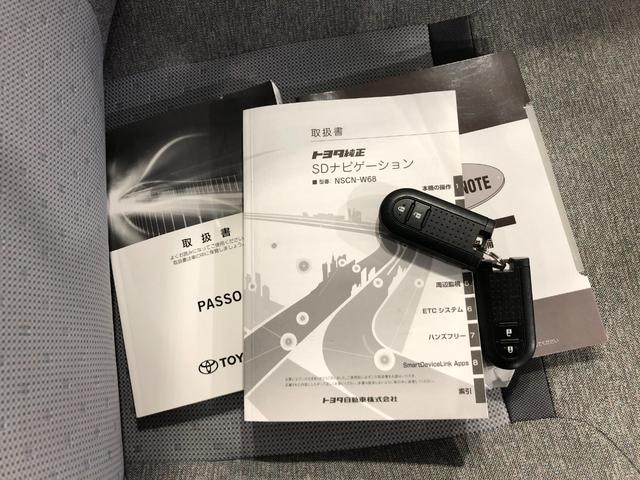 パッソＸ　Ｓ　走行５５３４９キロ／ワンセグナビ／バックカメラ１年保証距離無制限　走行距離５５３４９キロ　ワンセグナビ　バックカメラ　ブルートゥース　純正マット　アイドリングストップ　オート格納式ドアミラー（埼玉県）の中古車