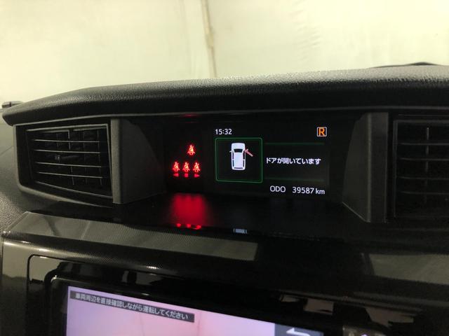 トールＧターボ　走行３９５８７キロ／ナビ／ドラレコ／バックカメラ一年保証・走行距離無制限走行３９５８７キロ　フルセグナビ　ブルートゥース　ＵＳＢ　バックカメラ　ドラレコ　クリアランスソナー　ＬＥＤヘッドライト　両側電動スライドドア（埼玉県）の中古車