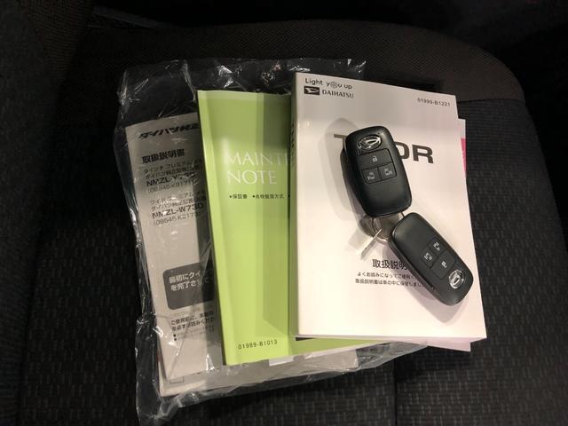 トールＧターボ　走行３９５８７キロ／ナビ／ドラレコ／バックカメラ一年保証・走行距離無制限走行３９５８７キロ　フルセグナビ　ブルートゥース　ＵＳＢ　バックカメラ　ドラレコ　クリアランスソナー　ＬＥＤヘッドライト　両側電動スライドドア（埼玉県）の中古車