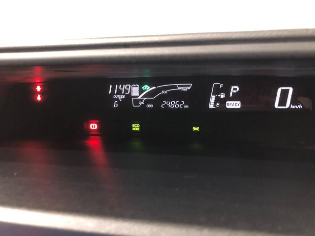 アクアS 走行24862キロ/フルセグナビ/電動格納式ドアミラー1年保証距離無制限 走行距離24862キロ フルセグナビ カーペットマット 助手席エアバッグ 電動格納式ドアミラー キーレスエントリー(埼玉県)の中古車