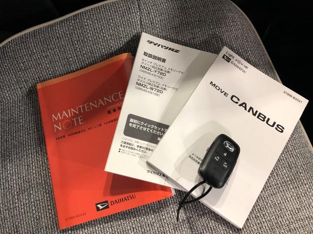 ムーヴキャンバスストライプスＧターボ　走行２６５５６キロ／車検整備付／ナビワンオーナー　禁煙車　　フルセグナビ　ブルートゥース　バックカメラ　ドラレコ　クリアランスソナー　オートライト　ＬＥＤヘッドライト　ＬＥＤフォグランプ　シートヒーター　両側電動スライドドア（埼玉県）の中古車