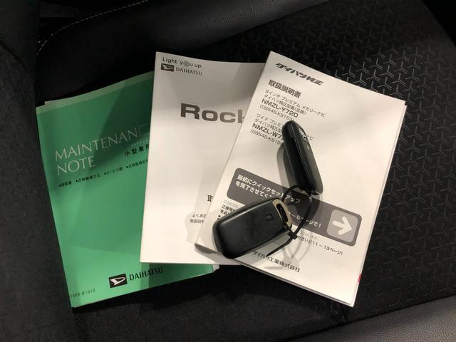 ロッキープレミアムＧ　ＨＥＶ　車検整備付／走行１．２万／９インチナビ１年保証距離無制限　走行距離１２８３９キロ　９インチ純正フルセグナビ　ＴＶ　ＤＶＤ　ＢＴオーディオ　パノラマモニター　ドラレコ　純正マット　サイドエアバッグ　ＬＥＤヘッドランプ　シートヒーター（埼玉県）の中古車