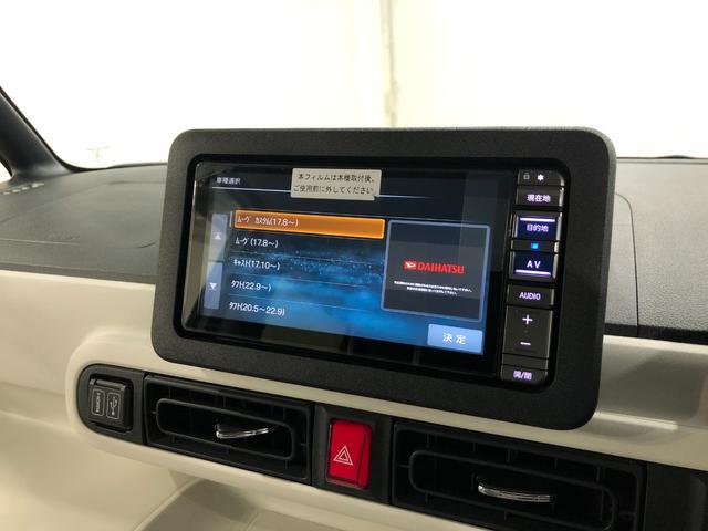 ムーヴキャンバスストライプスＧ　軽雹害／走行１６５４０キロ／ナビ／ドラレコ１年保証距離無制限　走行距離１６５４０キロ　フルセグナビ　パノラマモニター　ドラレコ　純正マット　サイドエアバッグ　ＬＥＤヘッドランプ　アイドリングストップ　シートヒーター　両側電動スライドドア（埼玉県）の中古車