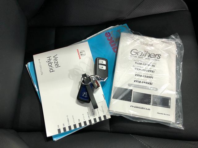 ヴェゼルハイブリッドＺ　走行３７１９８キロ／タイヤ４本交換／ナビ一年保証・走行距離無制限走行３７１９８キロ　フルセグナビ　ブルートゥース　バックカメラ　ＥＴＣ　サイドエアバック　オートライト　ＬＥＤヘッドライト　シートヒーター（埼玉県）の中古車