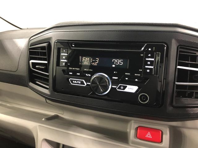 ミライースＸ　リミテッドＳＡIII　走行５１０５キロ／オートライト１年保証距離無制限　走行距離５１０５キロ　純正カーペットマット　助手席エアバッグ　オートライト　ＬＥＤヘッドランプ　アイドリングストップ　電動格納式ドアミラー　キーレスエントリー（埼玉県）の中古車