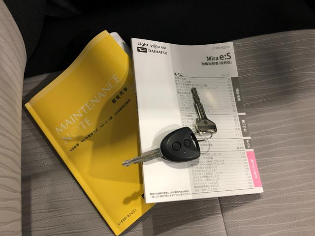 ミライースＸ　リミテッドＳＡIII　走行５１０５キロ／オートライト１年保証距離無制限　走行距離５１０５キロ　純正カーペットマット　助手席エアバッグ　オートライト　ＬＥＤヘッドランプ　アイドリングストップ　電動格納式ドアミラー　キーレスエントリー（埼玉県）の中古車