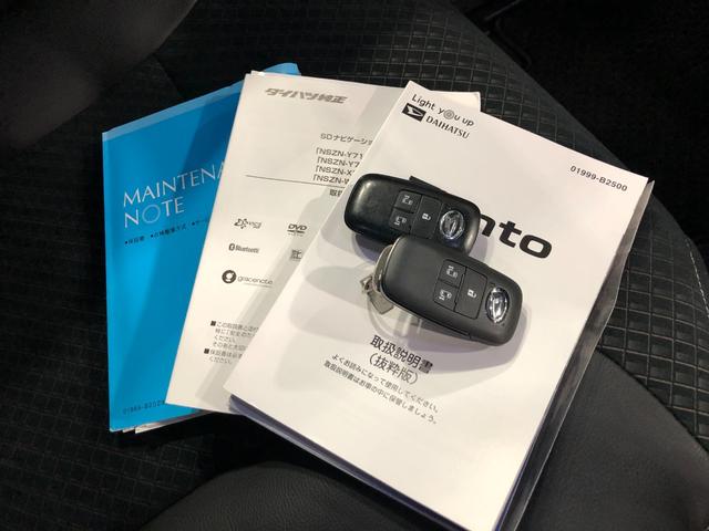 タントカスタムＲＳ　走行６６４７４キロ／ナビ／車検整備付／ドラレコ一年保証・走行距離無制限走行６６４７４キロ　フルセグナビ　ブルートゥース　バックカメラ　ドラレコ　クリアランスソナー　オートライト　ＬＥＤヘッドライト　シートヒーター　両側電動スライドドア（埼玉県）の中古車