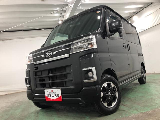 アトレーＲＳ　走行８４９０６キロ／ナビ／ドラレコ／バックカメラ一年保証・走行距離無制限走行８４９０６キロ　フルセグナビ　ブルートゥース　ＵＳＢ　バックカメラ　ドラレコ　クリアランスソナー　ＬＥＤヘッドライト　両側電動スライドドアです。（埼玉県）の中古車