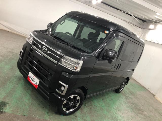 アトレーＲＳ　走行８４９０６キロ／ナビ／ドラレコ／バックカメラ一年保証・走行距離無制限走行８４９０６キロ　フルセグナビ　ブルートゥース　ＵＳＢ　バックカメラ　ドラレコ　クリアランスソナー　ＬＥＤヘッドライト　両側電動スライドドアです。（埼玉県）の中古車