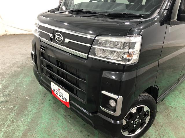 アトレーＲＳ　走行８４９０６キロ／ナビ／ドラレコ／バックカメラ一年保証・走行距離無制限走行８４９０６キロ　フルセグナビ　ブルートゥース　ＵＳＢ　バックカメラ　ドラレコ　クリアランスソナー　ＬＥＤヘッドライト　両側電動スライドドアです。（埼玉県）の中古車