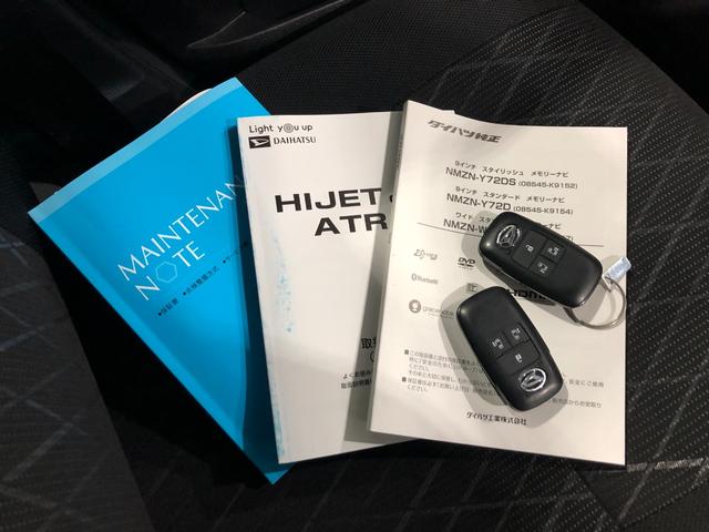 アトレーＲＳ　走行８４９０６キロ／ナビ／ドラレコ／バックカメラ一年保証・走行距離無制限走行８４９０６キロ　フルセグナビ　ブルートゥース　ＵＳＢ　バックカメラ　ドラレコ　クリアランスソナー　ＬＥＤヘッドライト　両側電動スライドドアです。（埼玉県）の中古車