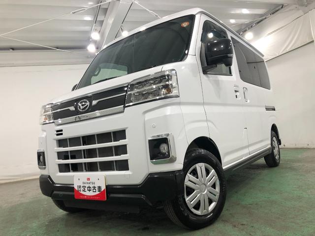 アトレーRS 修復歴/走行46373キロ/純正フルセグナビ/ドラレコ1年保証距離無制限 走行距離46373キロ 純正フルセグナビ バックカメラ ドラレコ マット LEDヘッドランプ アイドリングストップ 両側電動スライドドア(埼玉県)の中古車