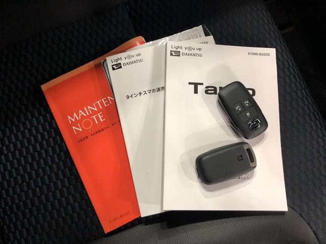 タントカスタムＸ　走行１７６７９キロ／車検整備付／ドラレコ／ＥＴＣ一年保証・走行距離無制限走行１７６７９キロ　走行１７６７９キロ　ディスプレイオーディオ　ブルートゥース　バックカメラ　ドラレコ　ＥＴＣ　クリアランスソナー　オートライト　ＬＥＤヘッドライト（埼玉県）の中古車