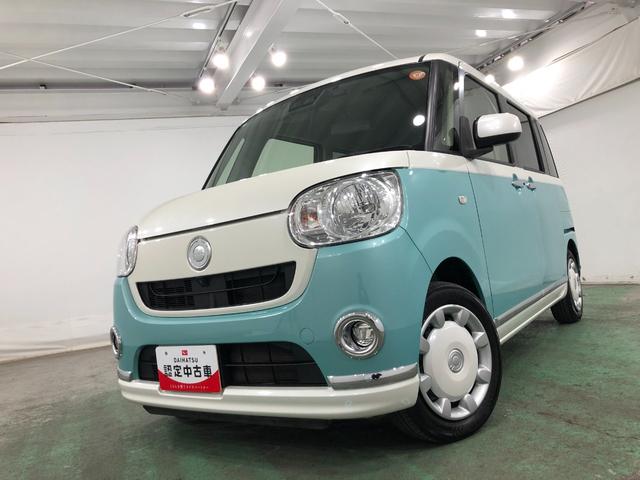 ムーヴキャンバスＸメイクアップリミテッド　ＳＡ３　走行６３６１７キロ一年保証・走行距離無制限走行６３６１７キロ　車検整備付　タイヤ４本交換　フルセグナビ　ブルートゥース　全周囲カメラ　ドラレコ　ＥＴＣ　オートライト　両側電動スライドドア（埼玉県）の中古車