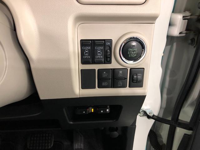 ムーヴキャンバスＸメイクアップリミテッド　ＳＡ３　走行６３６１７キロ一年保証・走行距離無制限走行６３６１７キロ　車検整備付　タイヤ４本交換　フルセグナビ　ブルートゥース　全周囲カメラ　ドラレコ　ＥＴＣ　オートライト　両側電動スライドドア（埼玉県）の中古車