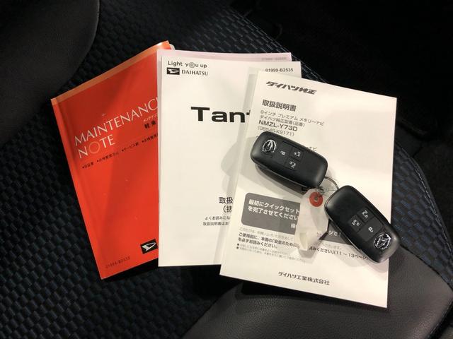 タントカスタムＲＳ　走行１９１４６キロ／ナビドラレコ／バックカメラ一年保証・走行距離無制限走行１９１４６キロ　フルセグナビ　ブルートゥース　バックカメラ　ドラレコ　ＥＴＣ　クリアランスソナー　オートライト　ＬＥＤヘッドライト　シートヒーター　両側電動スライドドア（埼玉県）の中古車