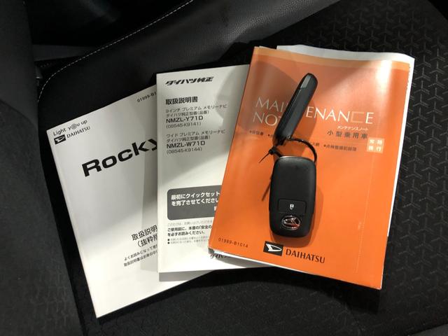 ロッキープレミアム　走行２７５１１キロ／ナビ／全周囲カメラ／ドラレコ一年保証・走行距離無制限走行２７５１１キロ　フルセグナビ　ブルートゥース　全周囲カメラ　ドラレコ　クリアランスソナー　オートライト　ＬＥＤヘッドライト　シートヒーター（埼玉県）の中古車