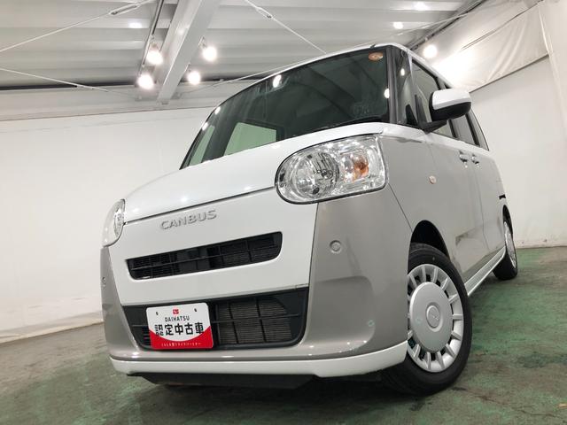 ムーヴキャンバスストライプスＸ　走行７８９３キロ／ナビドラレコ／バックカメラ一年保証・走行距離無制限走行７８９３キロ　フルセグナビ　ブルートゥース　バックカメラ　ドラレコ　クリアランスソナー　オートライト　両側電動スライドドア（埼玉県）の中古車