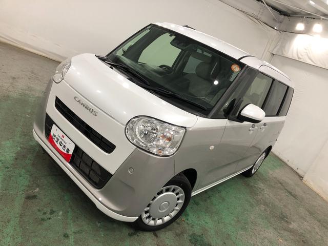 ムーヴキャンバスストライプスＸ　走行７８９３キロ／ナビドラレコ／バックカメラ一年保証・走行距離無制限走行７８９３キロ　フルセグナビ　ブルートゥース　バックカメラ　ドラレコ　クリアランスソナー　オートライト　両側電動スライドドア（埼玉県）の中古車