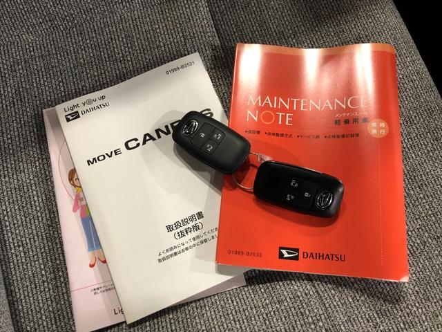 ムーヴキャンバスストライプスＸ　走行７８９３キロ／ナビドラレコ／バックカメラ一年保証・走行距離無制限走行７８９３キロ　フルセグナビ　ブルートゥース　バックカメラ　ドラレコ　クリアランスソナー　オートライト　両側電動スライドドア（埼玉県）の中古車