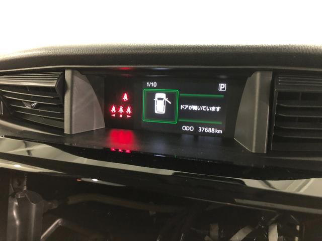 トールカスタムＧターボ　リースＵＰ　スマアシ　電動パーキング純正マット　ＬＥＤヘッドランプ　アイドリングストップ　両側電動スライドドア　プッシュボタンスタート　オート格納式ドアミラー　電動パーキングブレーキ　１年保証距離無制限　走行距離３７６８８キロ（埼玉県）の中古車