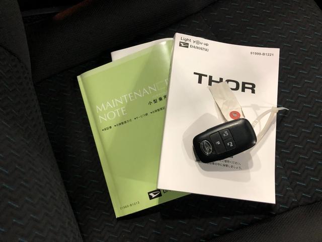 トールカスタムＧターボ　リースＵＰ　スマアシ　電動パーキング純正マット　ＬＥＤヘッドランプ　アイドリングストップ　両側電動スライドドア　プッシュボタンスタート　オート格納式ドアミラー　電動パーキングブレーキ　１年保証距離無制限　走行距離３７６８８キロ（埼玉県）の中古車