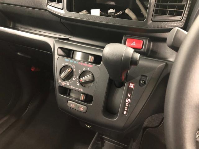 ミライースＬ　ＳＡIII　走行３５１４キロ／電動格納式ドアミラー１年保証距離無制限　走行距離３５１４キロ　フロアマット　助手席エアバッグ　オートライト　クリアランスソナー　アイドリングストップ　キーレスエントリー（埼玉県）の中古車