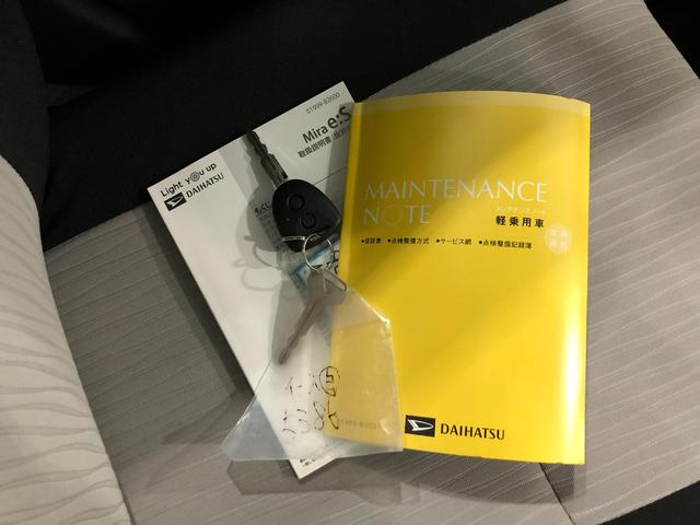 ミライースＬ　ＳＡIII　走行３５１４キロ／電動格納式ドアミラー１年保証距離無制限　走行距離３５１４キロ　フロアマット　助手席エアバッグ　オートライト　クリアランスソナー　アイドリングストップ　キーレスエントリー（埼玉県）の中古車