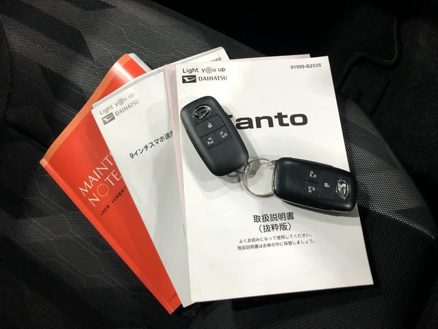 タントファンクロス　走行１３５４２キロ／９型ディスプレイオーディオ１年保証距離無制限　走行距離１３５４２キロ　ディスプレイオーディオ　パノラマモニター　ドラレコ　マット　サイドエアバッグ　ＬＥＤヘッドランプ　アイドリングストップ　シートヒーター　両側電動スライドドア（埼玉県）の中古車