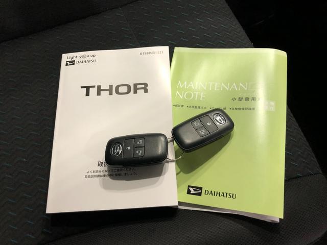 トールカスタムＧ　ターボ　走行３８２８６キロ／ＬＥＤヘッドランプ１年保証距離無制限　走行距離３８２８６キロ　純正マット　ＬＥＤヘッドランプ　アイドリングストップ　両側電動スライドドア　プッシュボタンスタート　オート格納式ドアミラー　電動パーキングブレーキ（埼玉県）の中古車