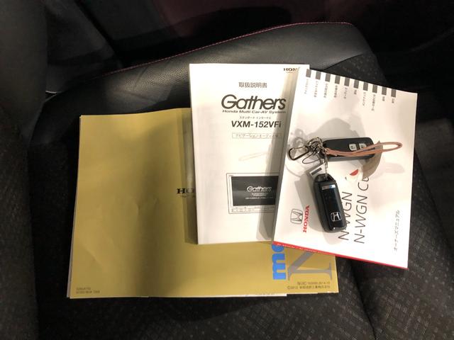 Ｎ−ＷＧＮカスタムＧ・ターボパッケージ　走行２９０９７キロ／ナビ／バックカメラ一年保証・走行距離無制限走行２９０９７キロ　フルセグナビ　ブルートゥース　バックカメラ　ＥＴＣ　サイドエアバック　オートライト　ＨＩＤヘッドライト　ベンチシート（東京都）の中古車