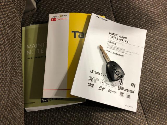 タントＬリミテッドＳＡIII　車検整備付／走行５９０５４キロ／ナビ１年保証距離無制限　走行距離５９０５４キロ　車検整備付　フルセグナビ　バックカメラ　ブルートゥース　純正マット　アイドリングストップ　電動格納式ドアミラー（埼玉県）の中古車