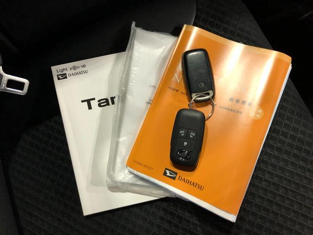 タントカスタムRS 走行30544キロ/車検整備付/ナビ/ドラレコ一年保証・走行距離無制限走行30544キロ 車検整備付 フルセグナビ ブルートゥース 全周囲カメラ ドラレコ クリアランスソナー オートライト LEDヘッドライト シートヒーター 両側電動スライドドア(埼玉県)の中古車