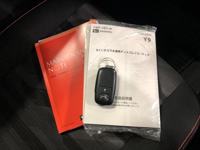タフトＧ　ディスプレイオーディオ　バックモニター付一年保証・走行距離無制限走行７６９６キロ　ＦＲドラレコ　ＥＴＣ　クリアランスソナー　　左右シートヒーター付（埼玉県）の中古車