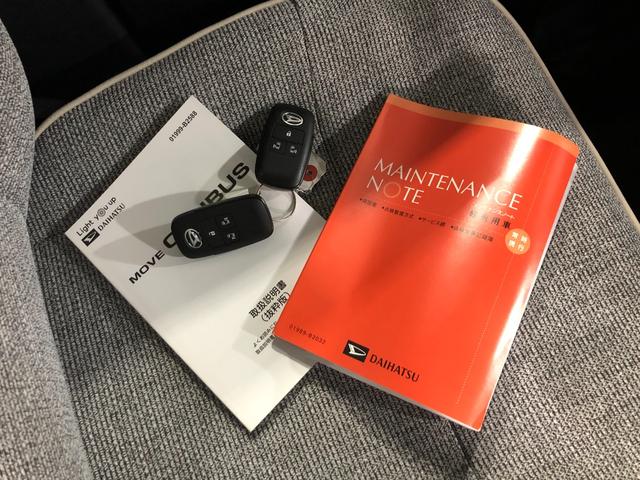 ムーヴキャンバスストライプスGターボ 走行2798キロ/シートヒーター一年保証・走行距離無制限走行2798キロ サイドエアバック クリアランスソナー オートマチックハイビーム オートライト LEDヘッドライト ベンチシート シートヒーター 両側電動スライドドア(埼玉県)の中古車